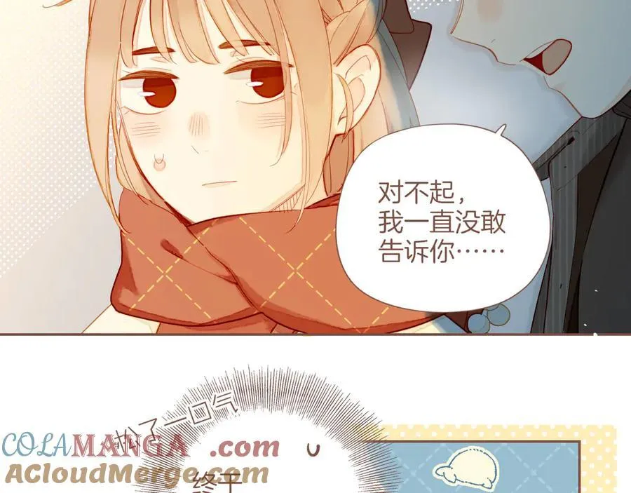 第59话 悄悄实现的愿望（下）54