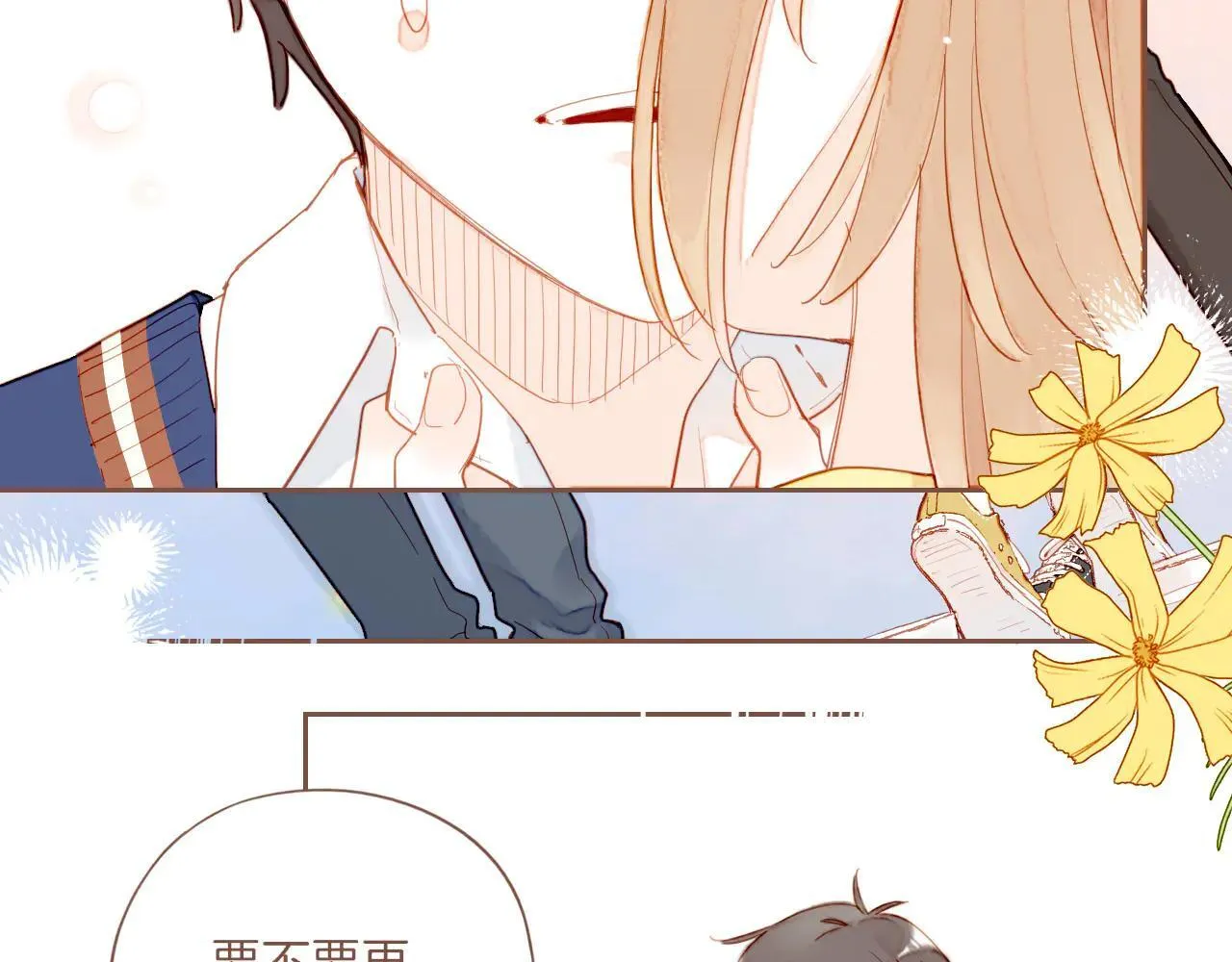 第54话 一天胜过一天的是……（上）37