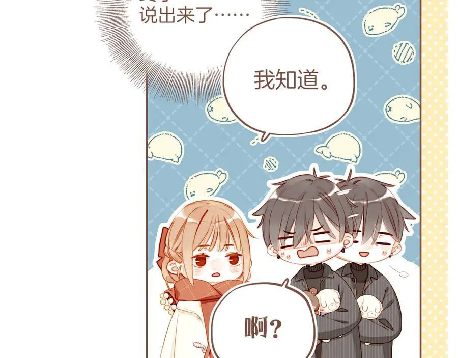 第59话 悄悄实现的愿望（下）55