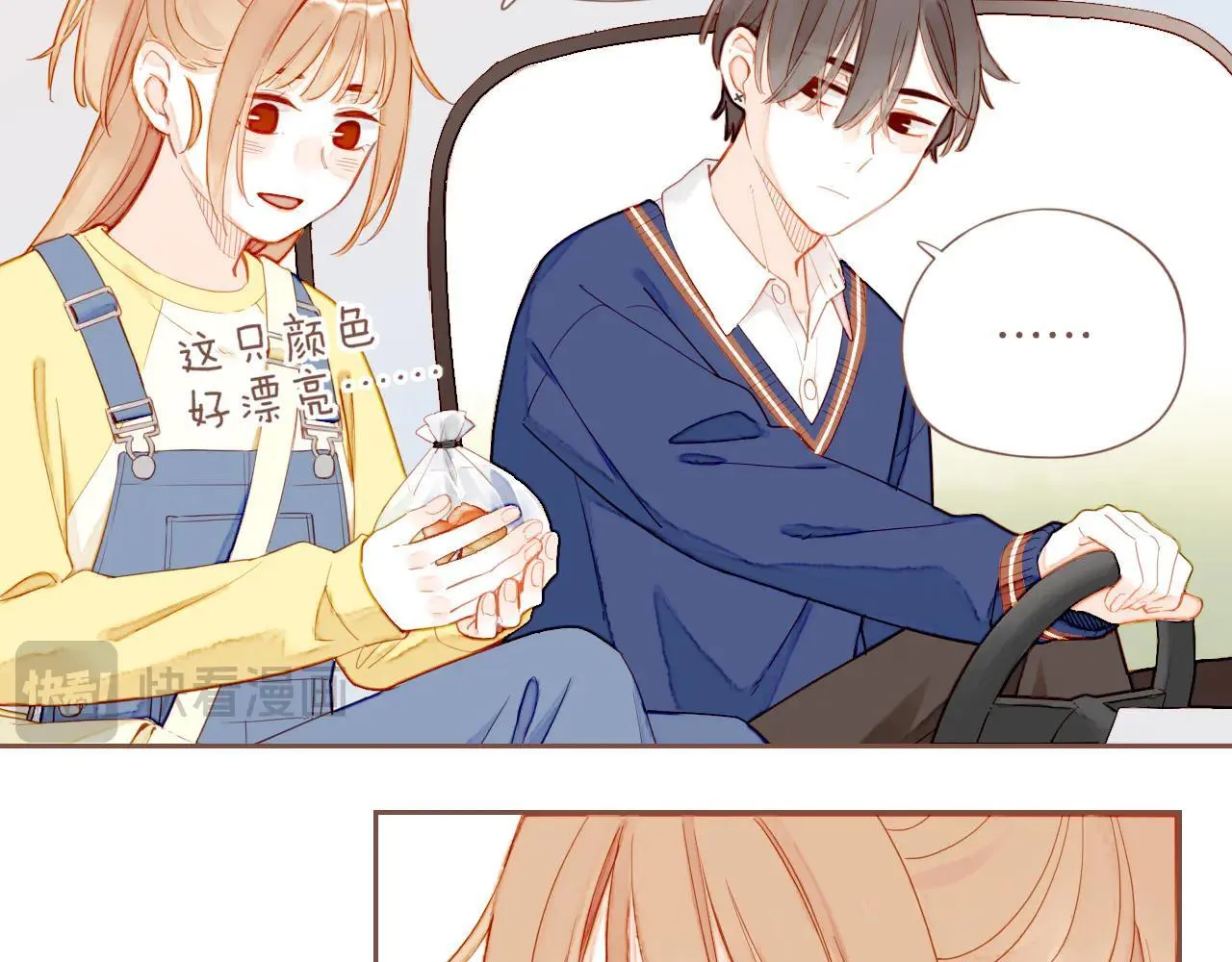 第54话 一天胜过一天的是……（上）47