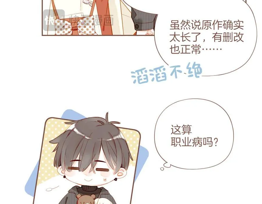 第58话 悄悄实现的愿望（上）13