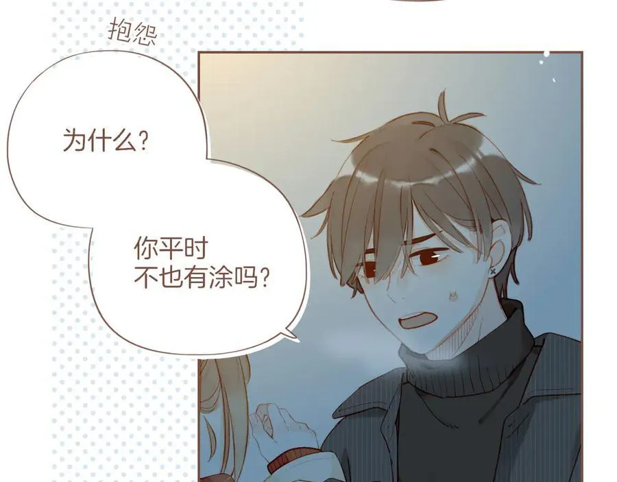 第57话 像砂糖那般，像奶油那般（下）34