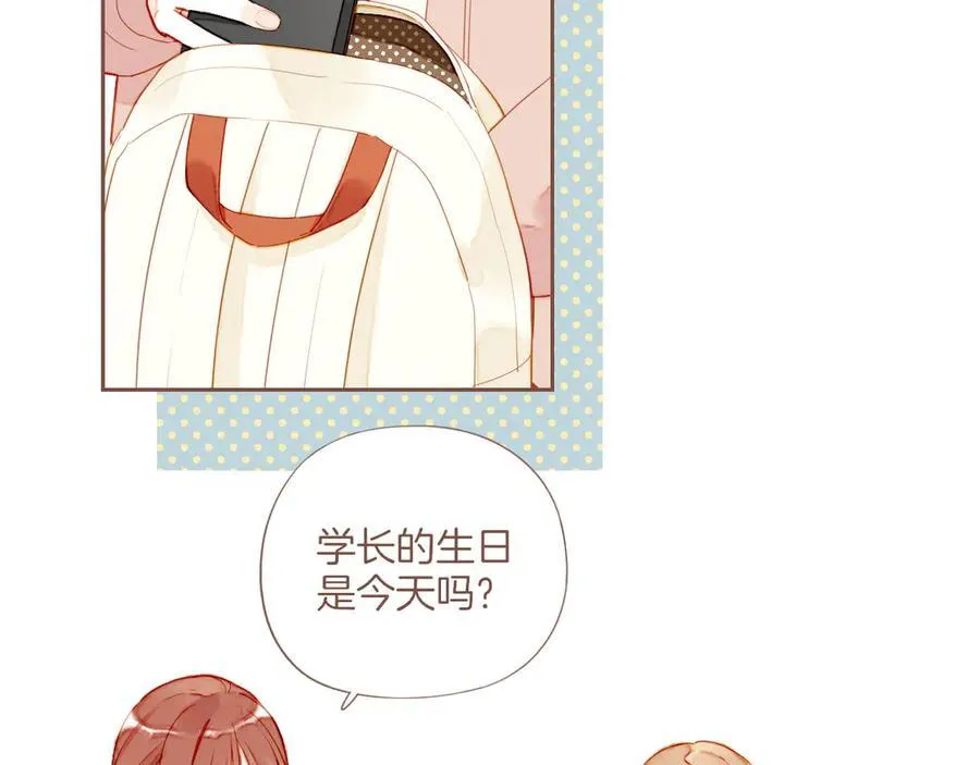 第56话 像砂糖那般，像奶油那般（上）4
