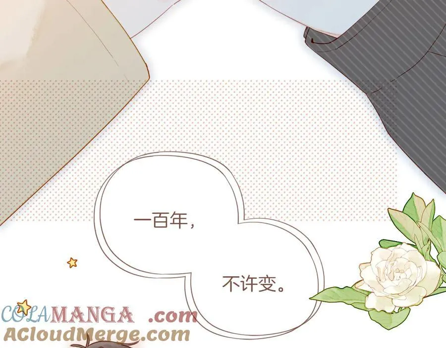 第59话 悄悄实现的愿望（下）72