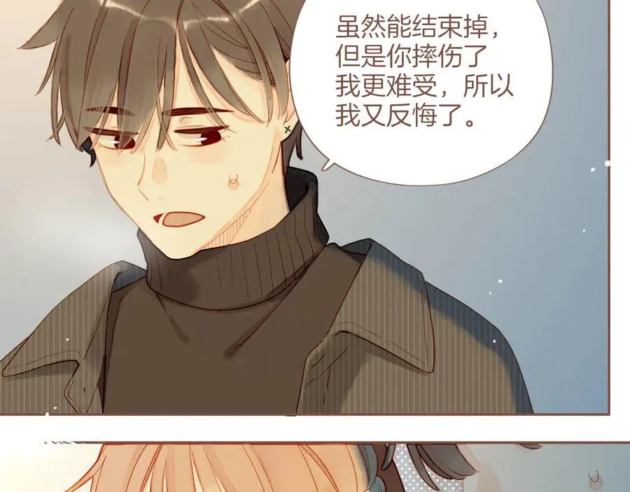 第59话 悄悄实现的愿望（下）53