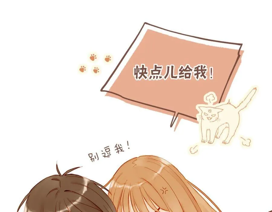 第56话 像砂糖那般，像奶油那般（上）46
