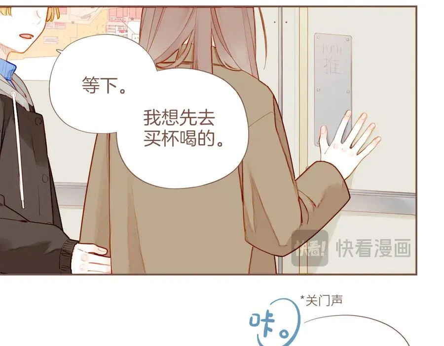 第58话 悄悄实现的愿望（上）53