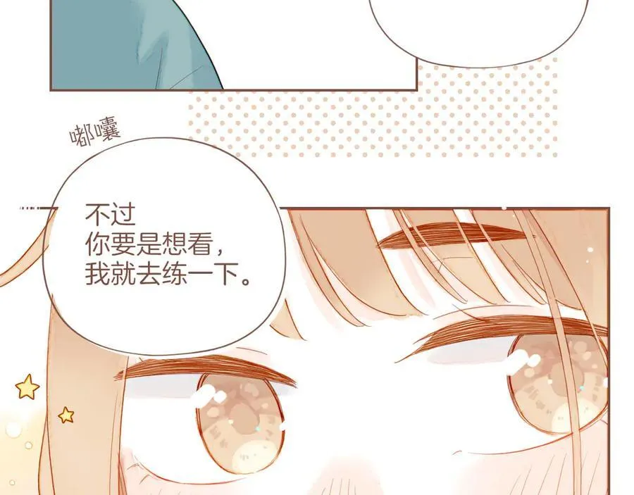 第55话 一天胜过一天的是……（下）70