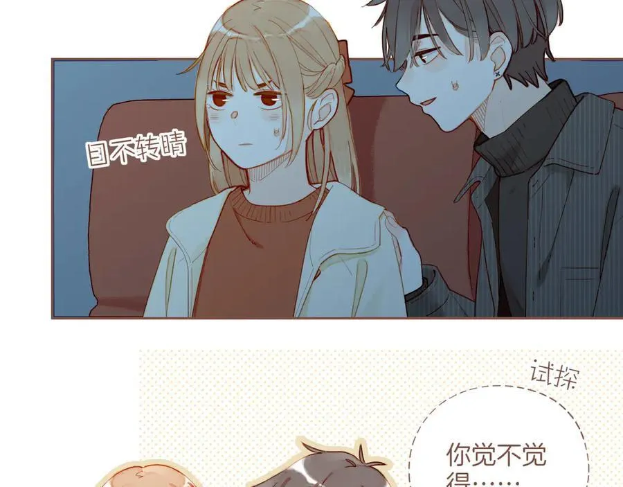 第58话 悄悄实现的愿望（上）4