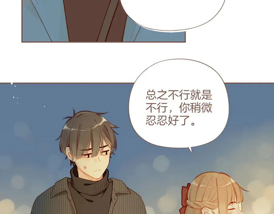 第57话 像砂糖那般，像奶油那般（下）38