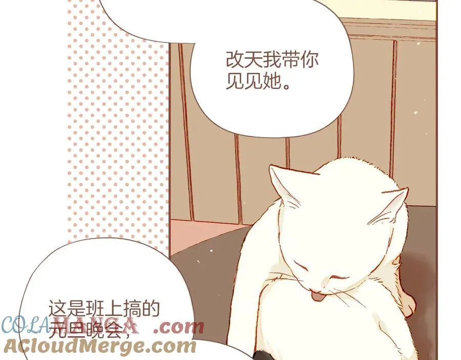 第55话 一天胜过一天的是……（下）51