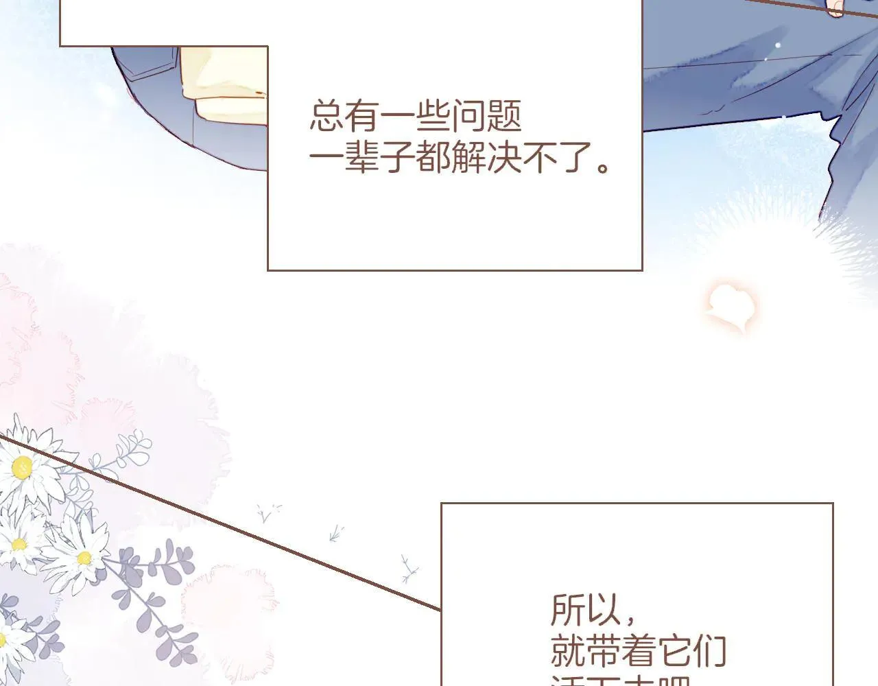 第54话 一天胜过一天的是……（上）89