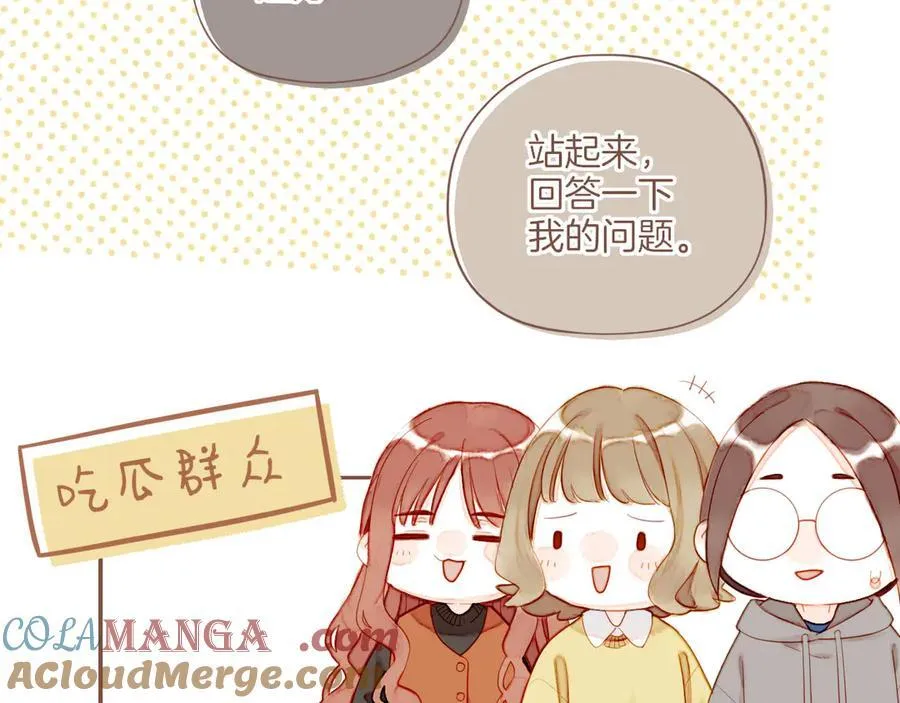 第55话 一天胜过一天的是……（下）12