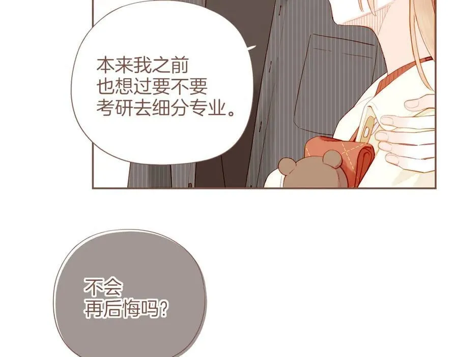 第59话 悄悄实现的愿望（下）7