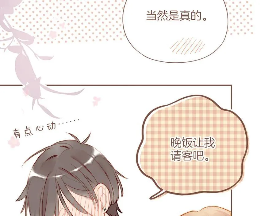 第55话 一天胜过一天的是……（下）32