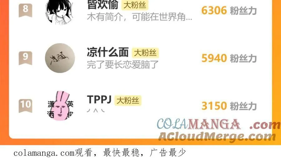 第58话 悄悄实现的愿望（上）69