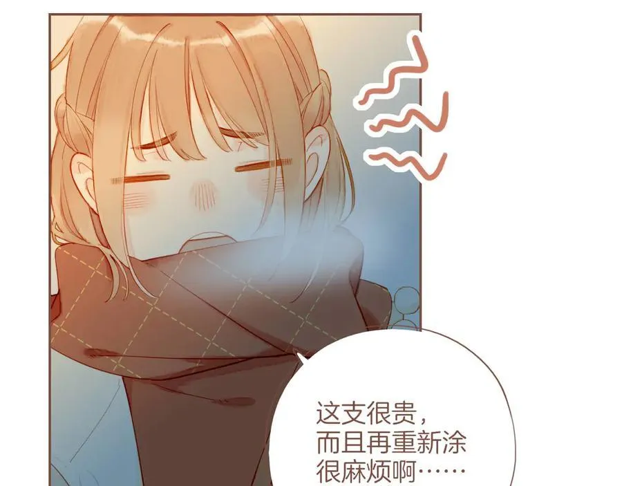 第57话 像砂糖那般，像奶油那般（下）37