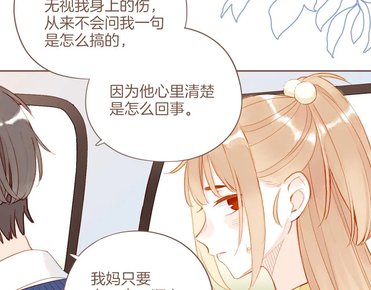 第54话 一天胜过一天的是……（上）57