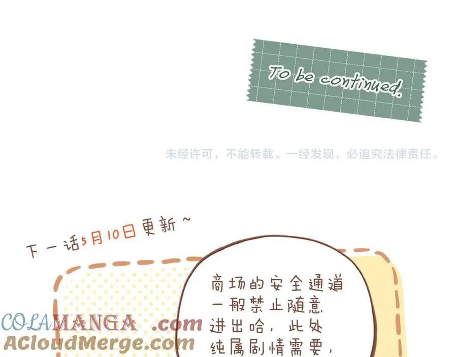 第58话 悄悄实现的愿望（上）63