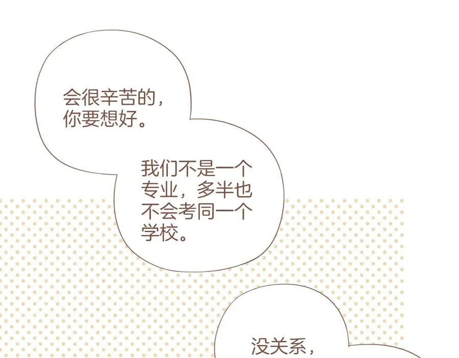 第59话 悄悄实现的愿望（下）5