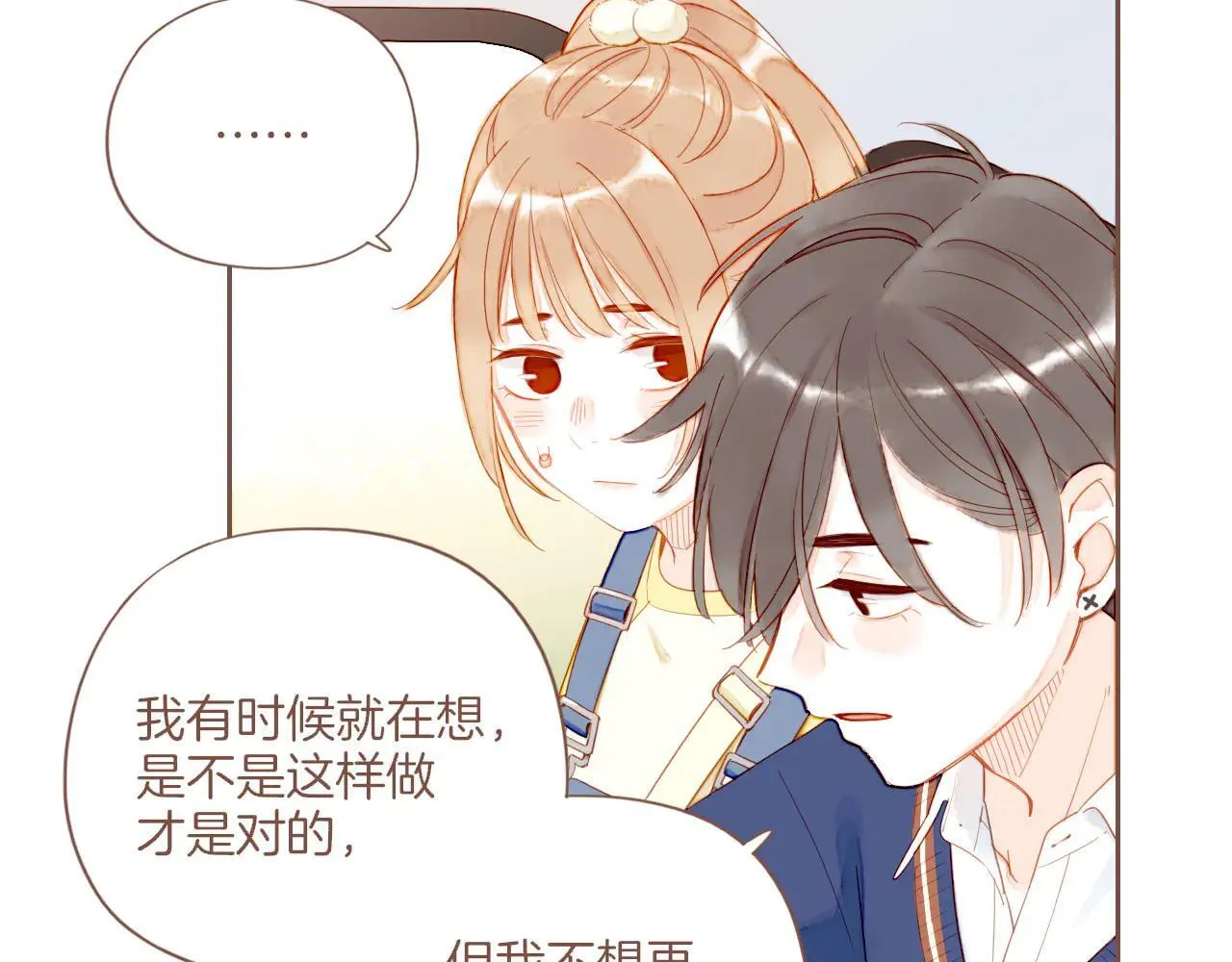 第54话 一天胜过一天的是……（上）60
