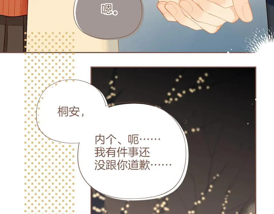第59话 悄悄实现的愿望（下）49