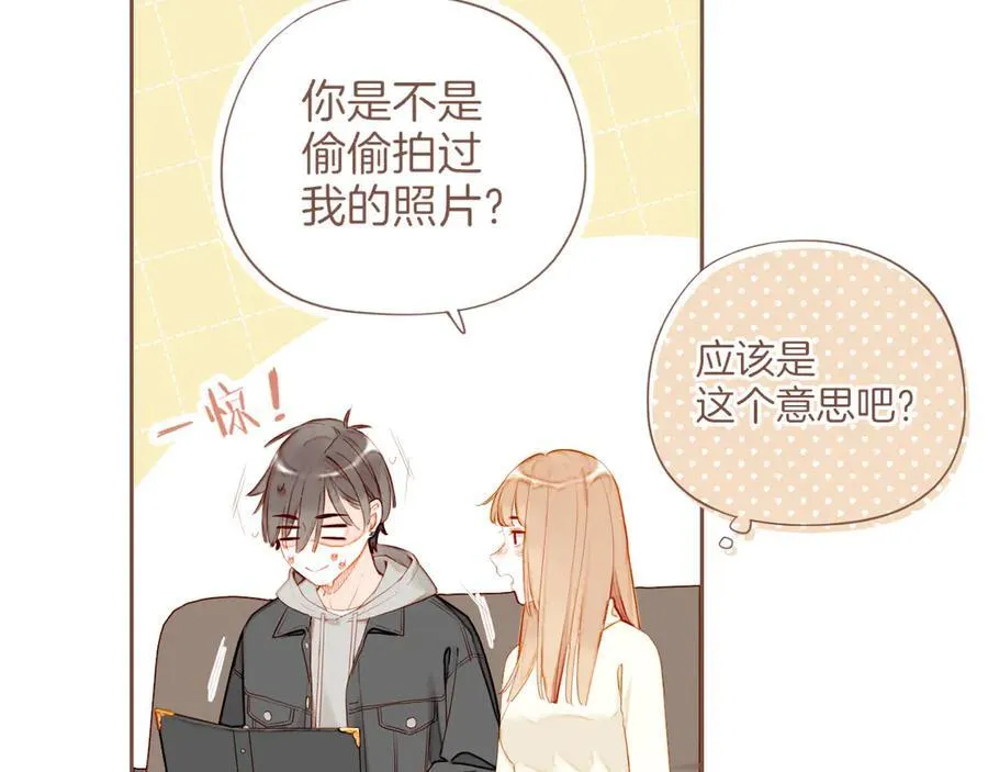 第56话 像砂糖那般，像奶油那般（上）41