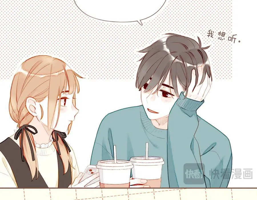 第55话 一天胜过一天的是……（下）53