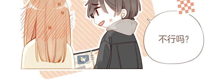 第56话 像砂糖那般，像奶油那般（上）68