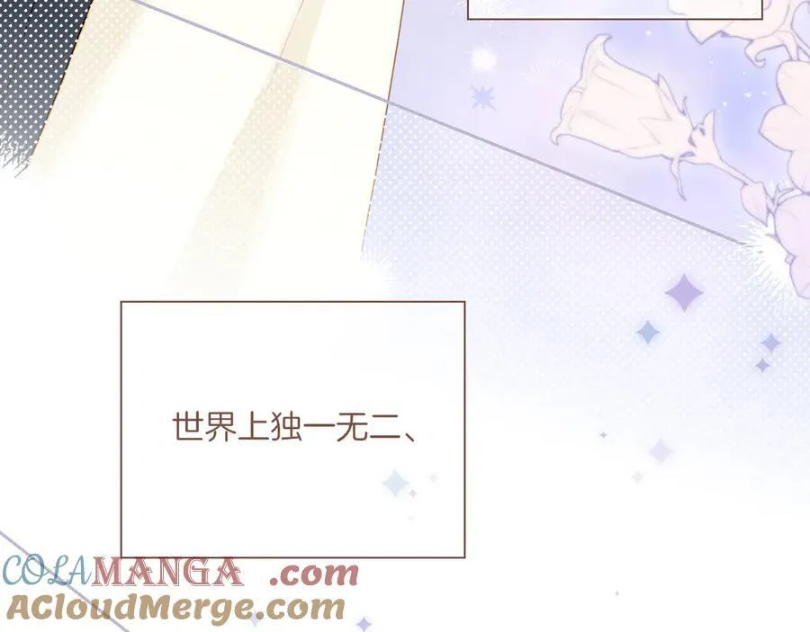 第57话 像砂糖那般，像奶油那般（下）81