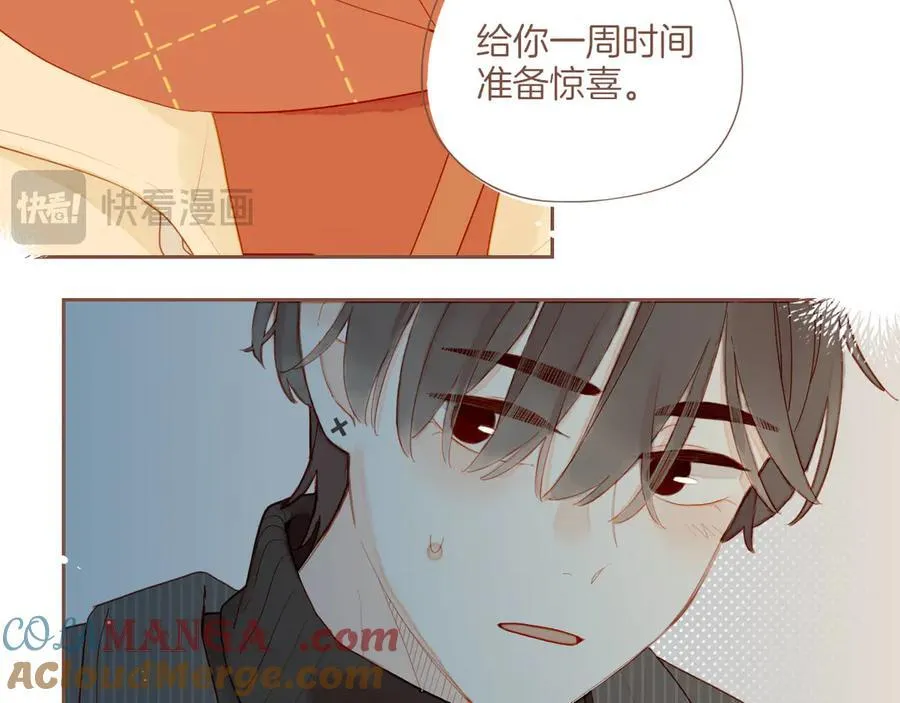 第59话 悄悄实现的愿望（下）69