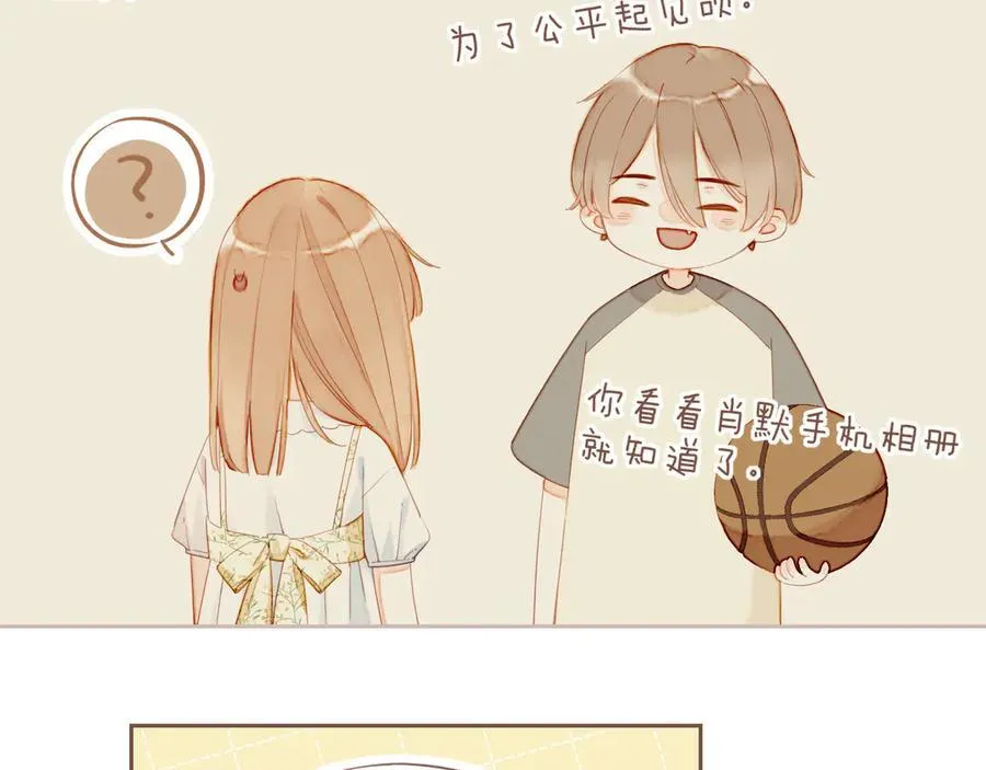 第56话 像砂糖那般，像奶油那般（上）40