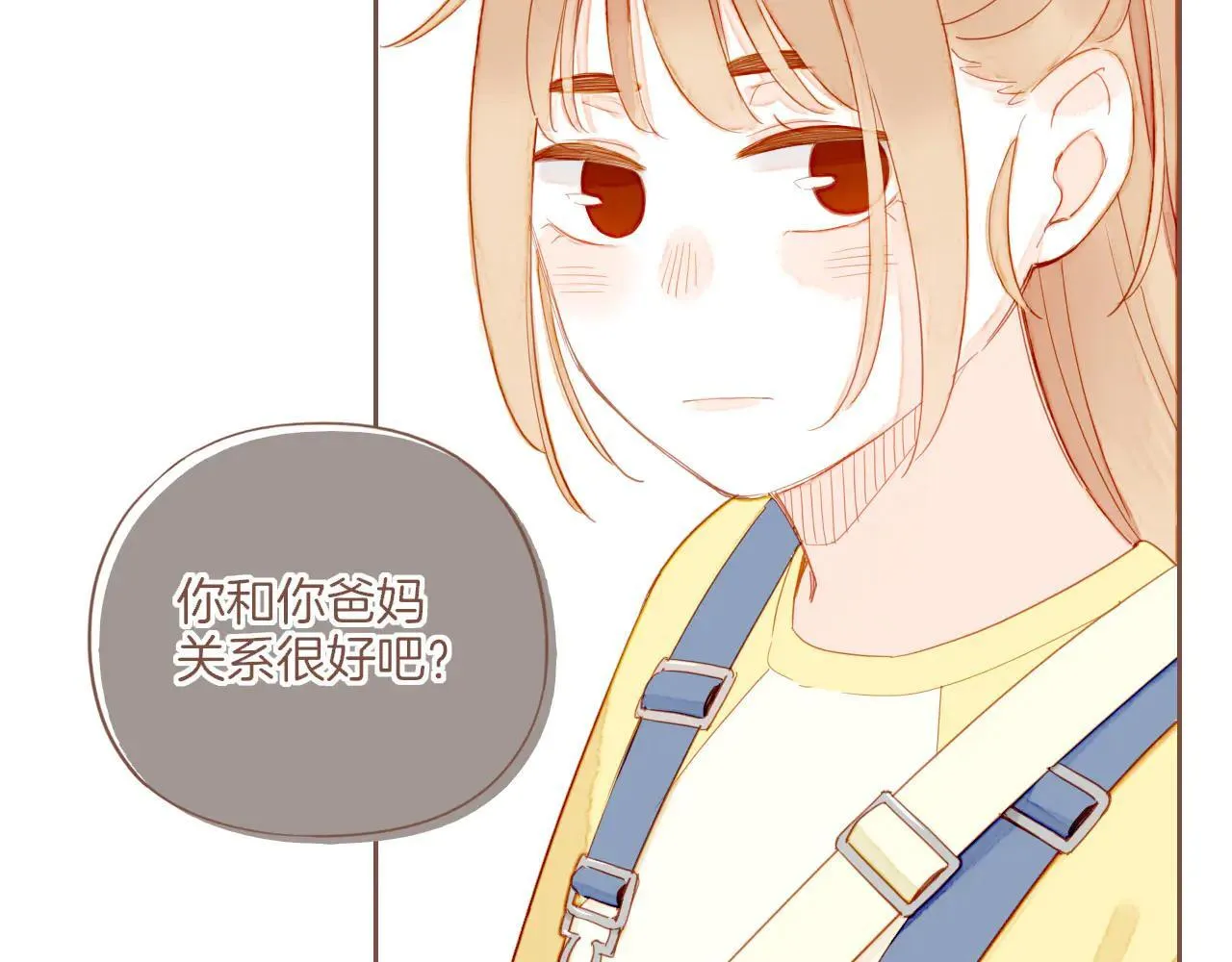 第54话 一天胜过一天的是……（上）48