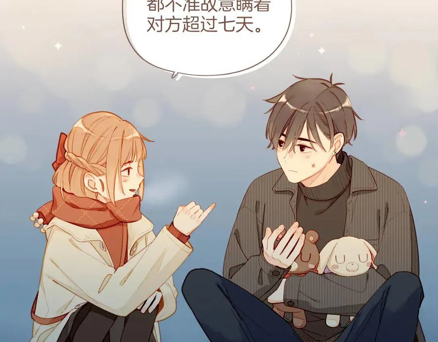 第59话 悄悄实现的愿望（下）65