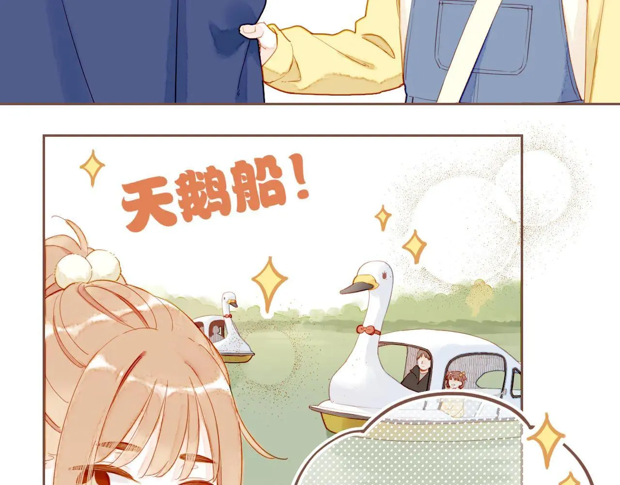 第54话 一天胜过一天的是……（上）43