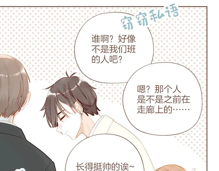 第55话 一天胜过一天的是……（下）14