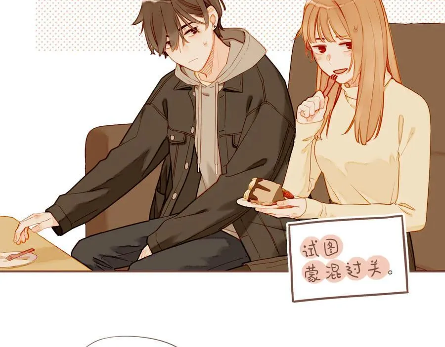 第57话 像砂糖那般，像奶油那般（下）5