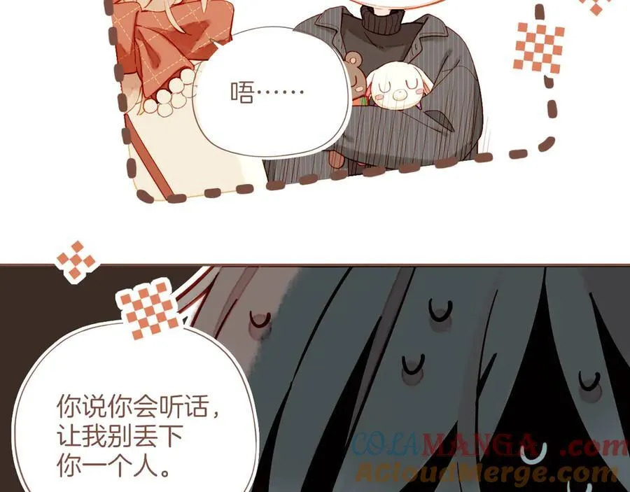 第59话 悄悄实现的愿望（下）60