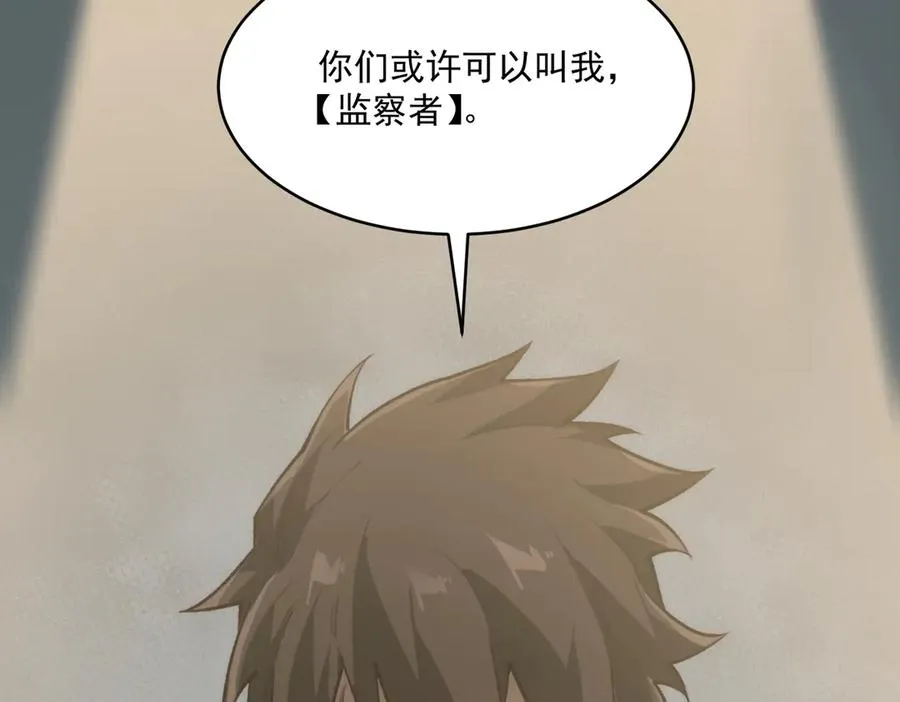 第91话 变成正太？78
