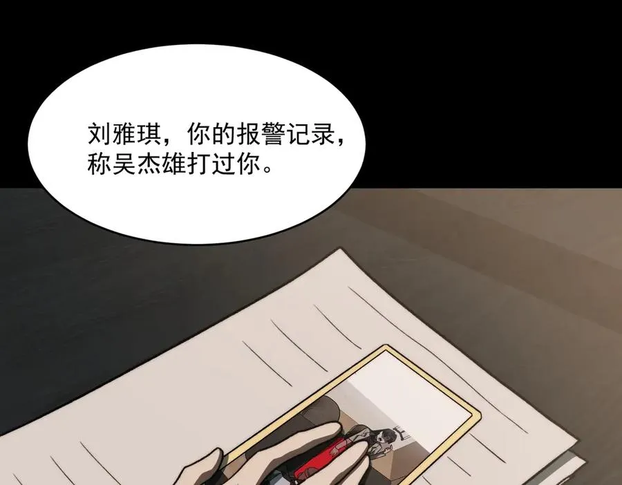 第91话 变成正太？83