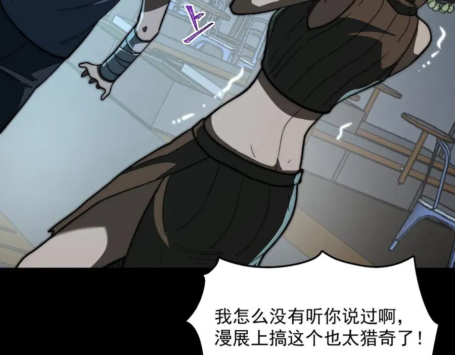 第83话 气球飞高高77