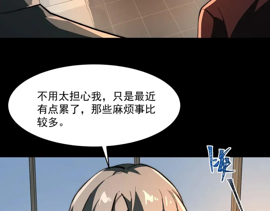 第87话 一厢情愿38