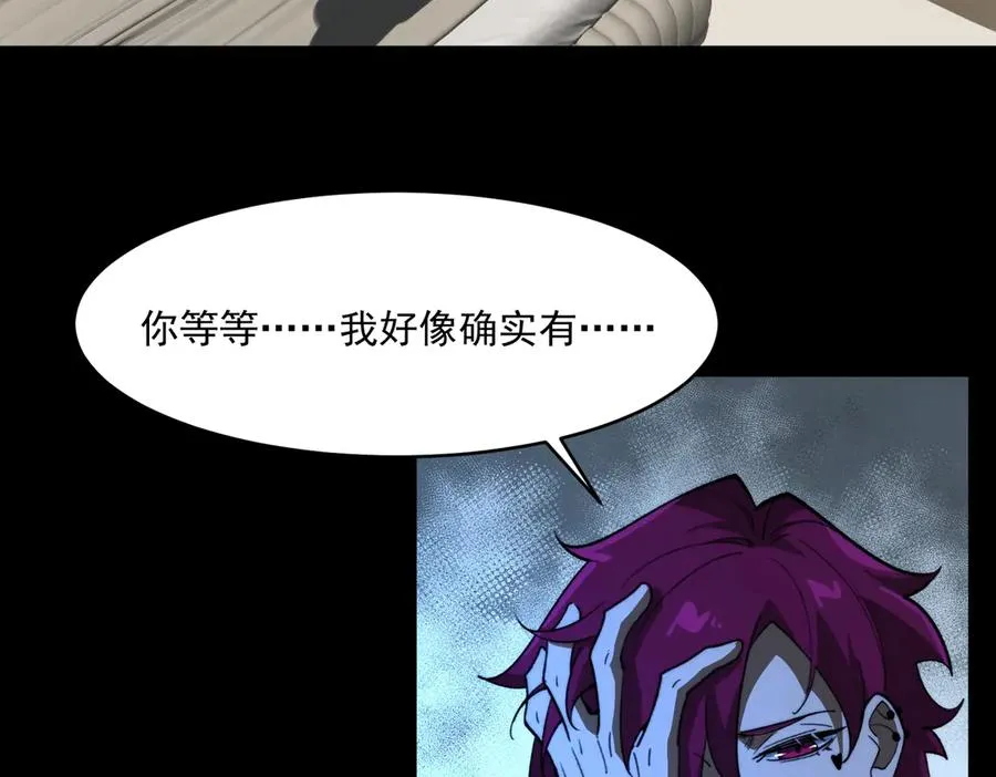 第100话：归来吧先生17