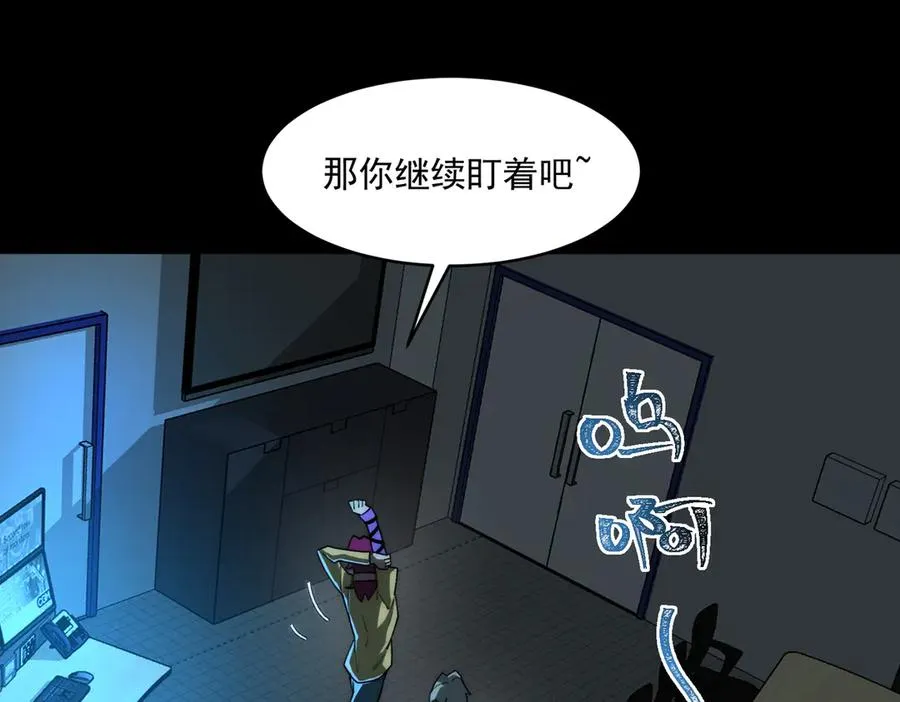 第81话 请和我结婚62