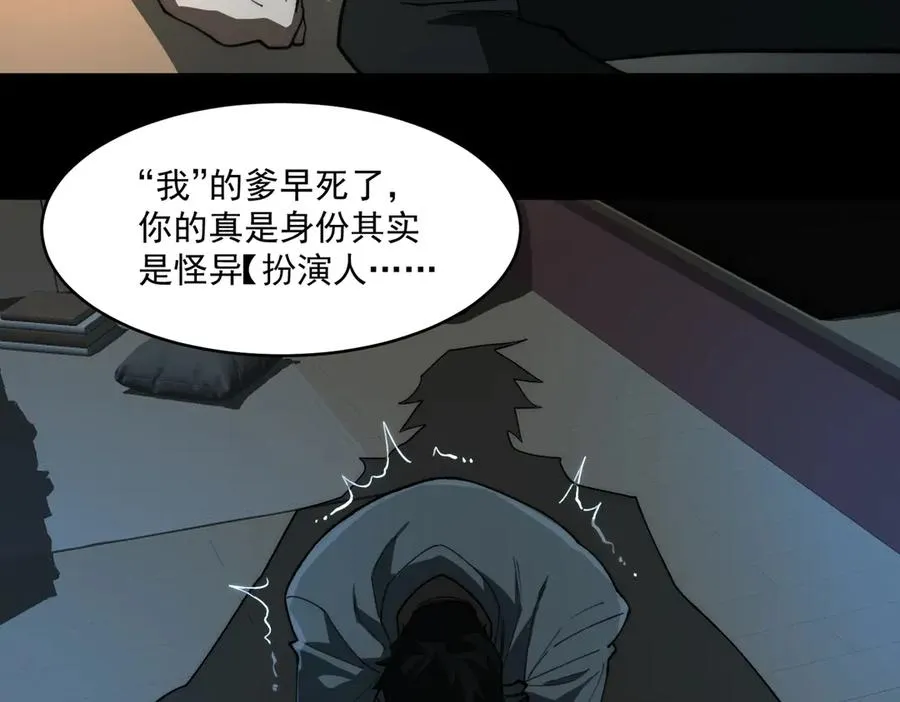 第94话 娃娃115