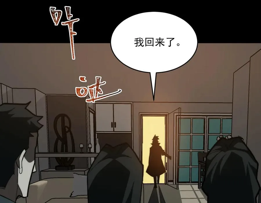 第98话：不孝子59