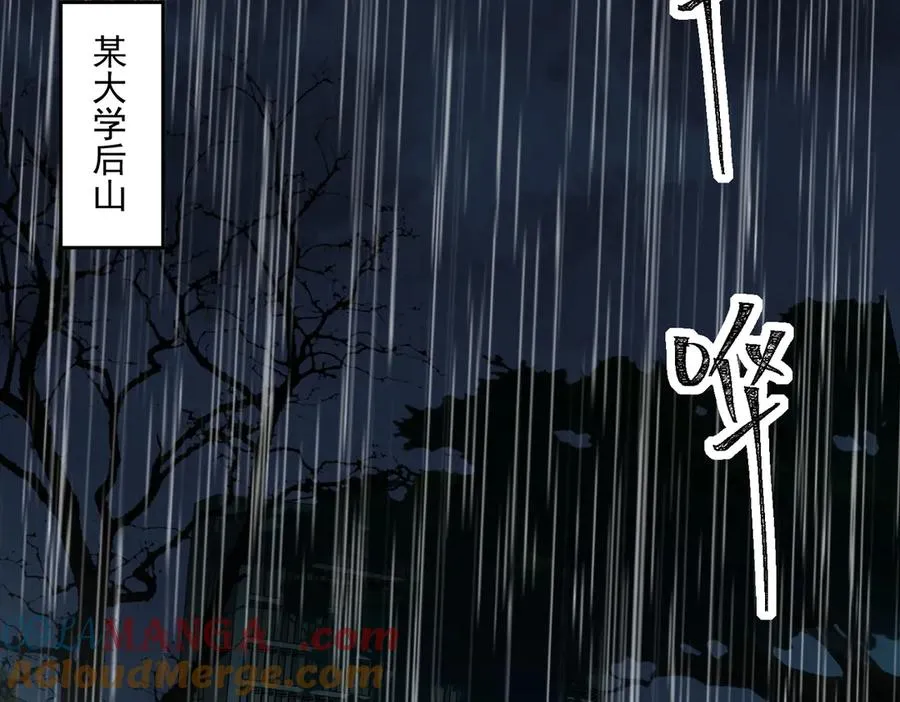 第95话 演绎不能停？48