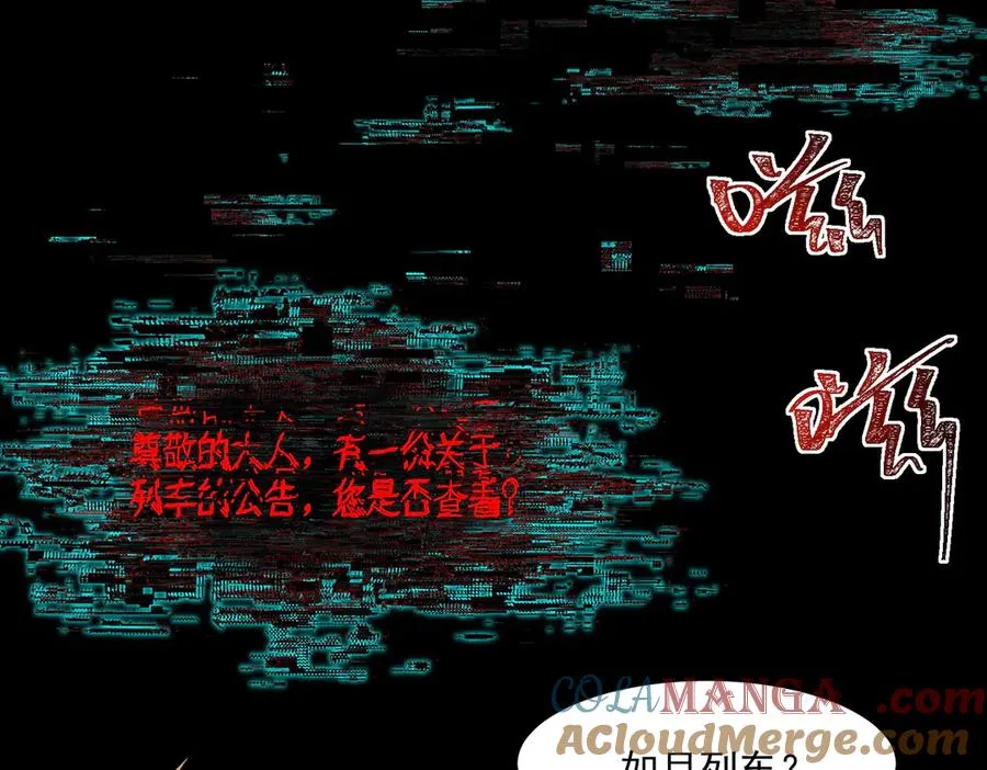 第82话 临时契约88
