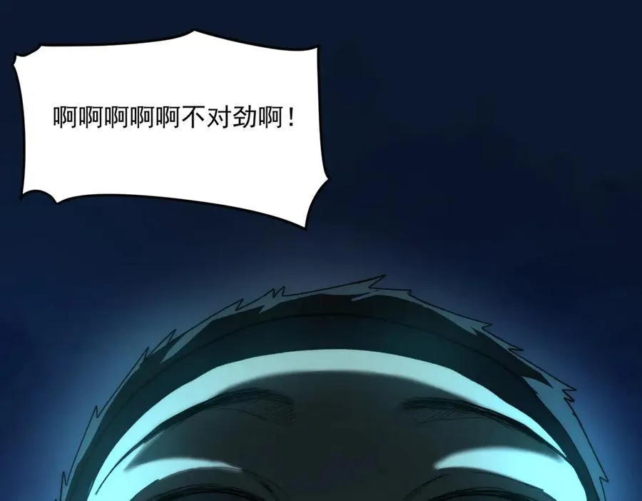 第83话 气球飞高高87