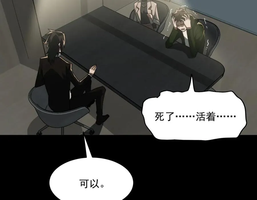 第91话 变成正太？66